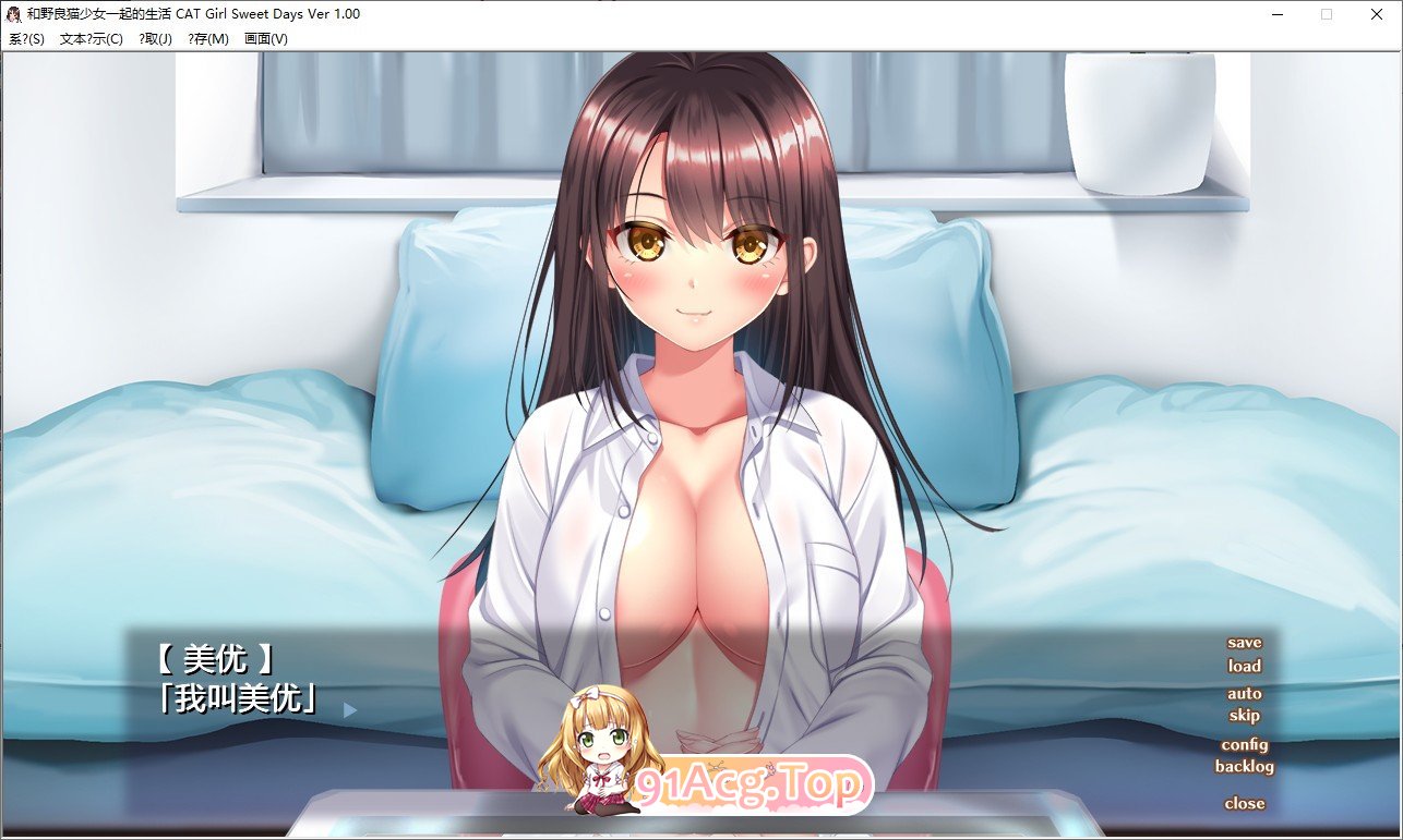 [拔作ADV/汉化]和野良猫少女一起的生活 挂载AI汉化版+存档[新汉化][FM/1.6G/百度]