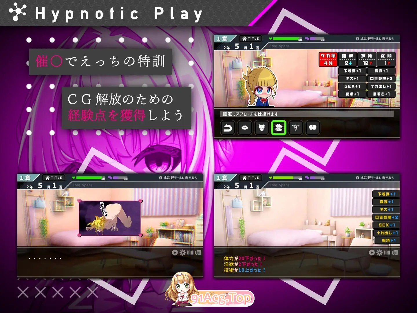 [催眠像素SLG]她的提线木偶指令 正式版+存档[新作][FM/970M/百度]