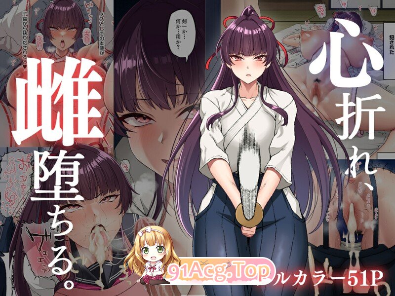 [日漫][Small Marron (アサクラククリ)] 17本汉化合集 [587P/1.69G/FM/百度]