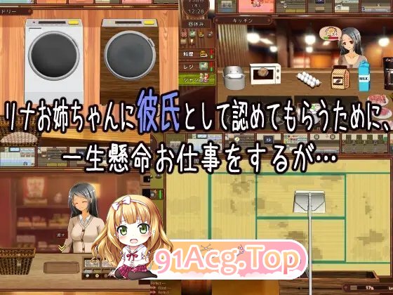 [经营SLG/汉化/动态]独自经营旅馆的故事～性感姐姐和一心一意的我～挂载AI汉化版[新作][FM/1.2G/百度]