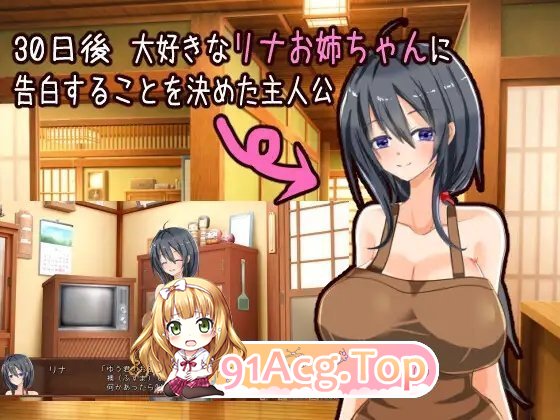 [经营SLG/汉化/动态]独自经营旅馆的故事～性感姐姐和一心一意的我～挂载AI汉化版[新作][FM/1.2G/百度]