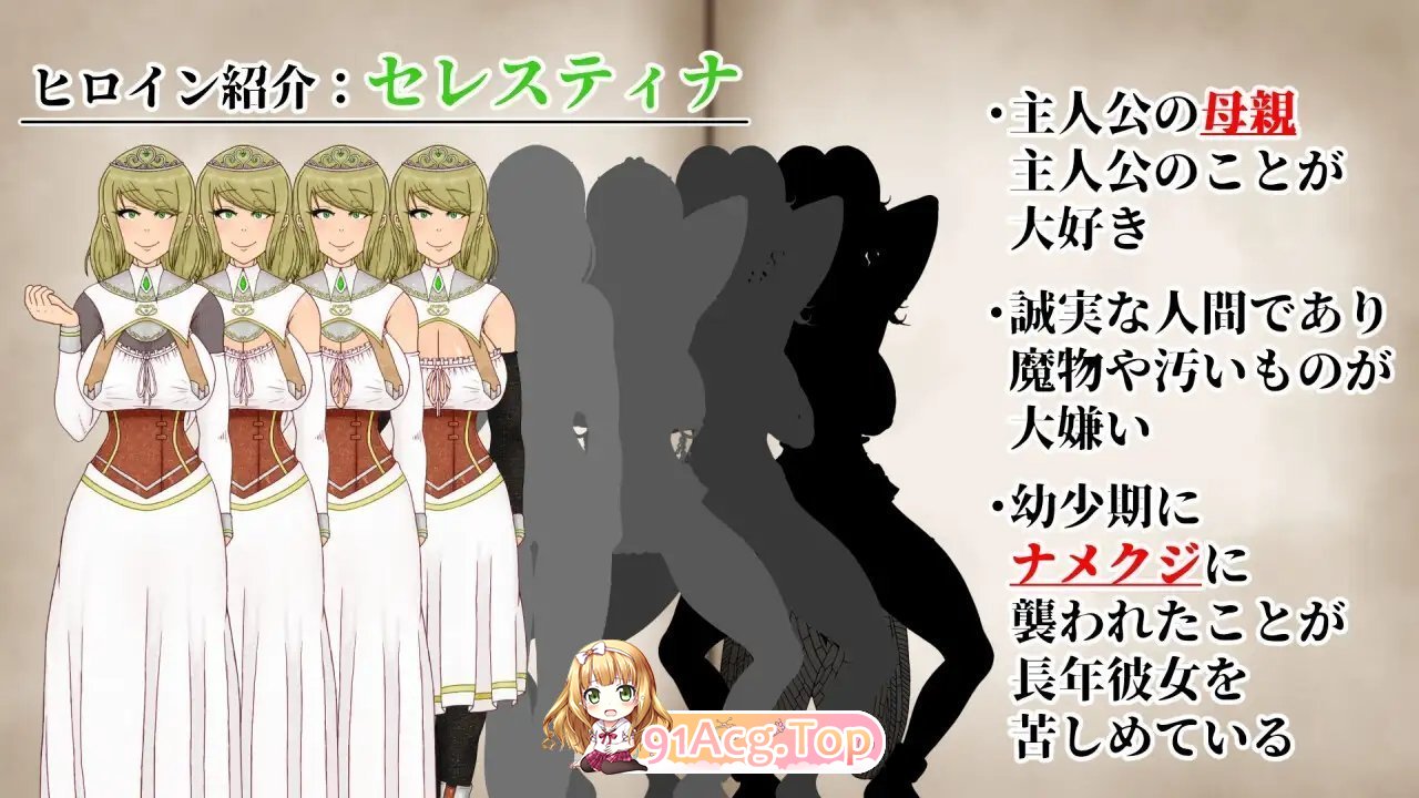 [重口RPG/汉化/异种奸]NTRRPG2～异种街道与侵蚀之心～挂载AI汉化版[新作][FM/2.2G/百度]