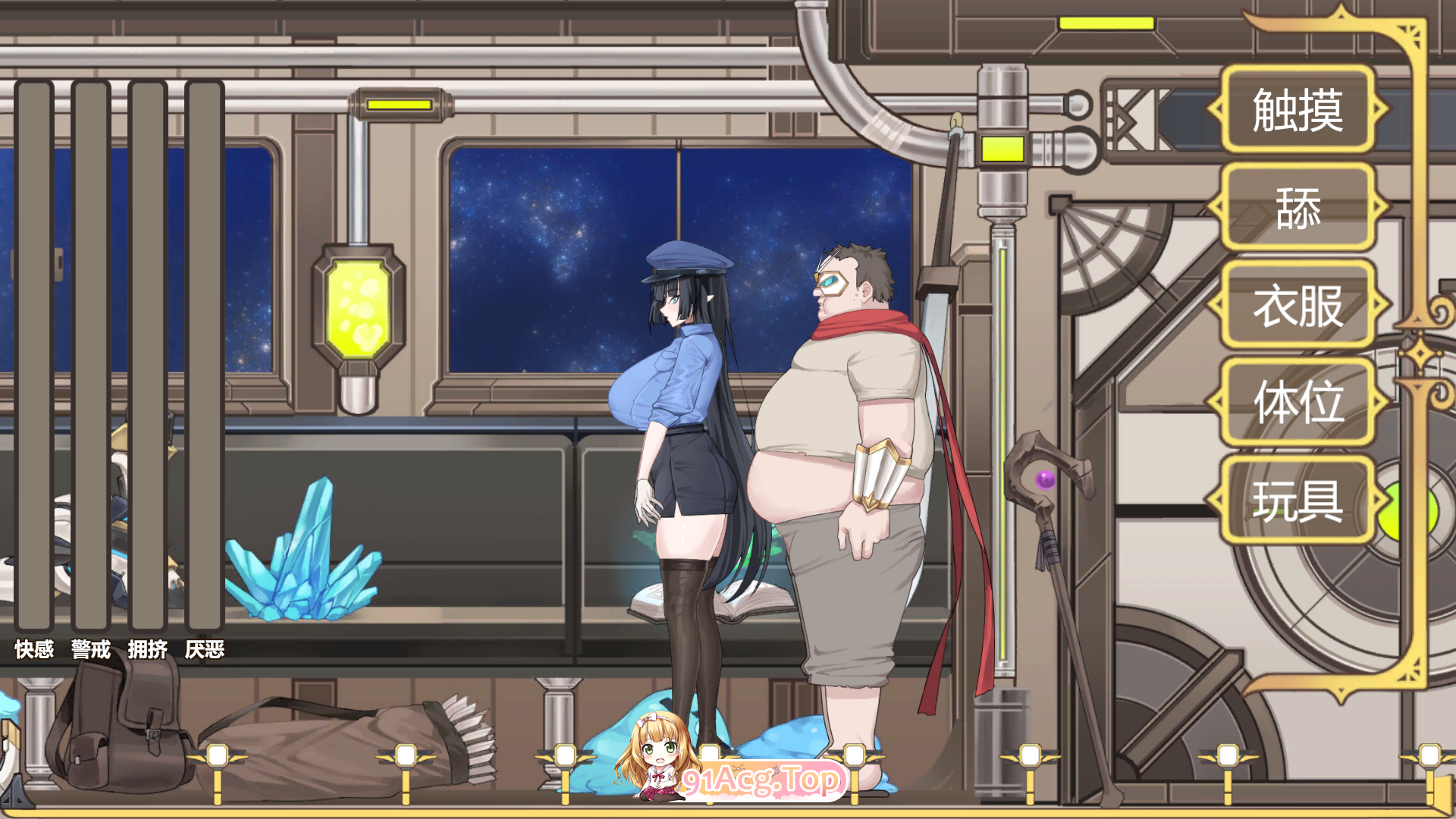 [互动SLG/中文/动态]异世界电车痴汉 官方中文版[新作][FM/160M/百度]