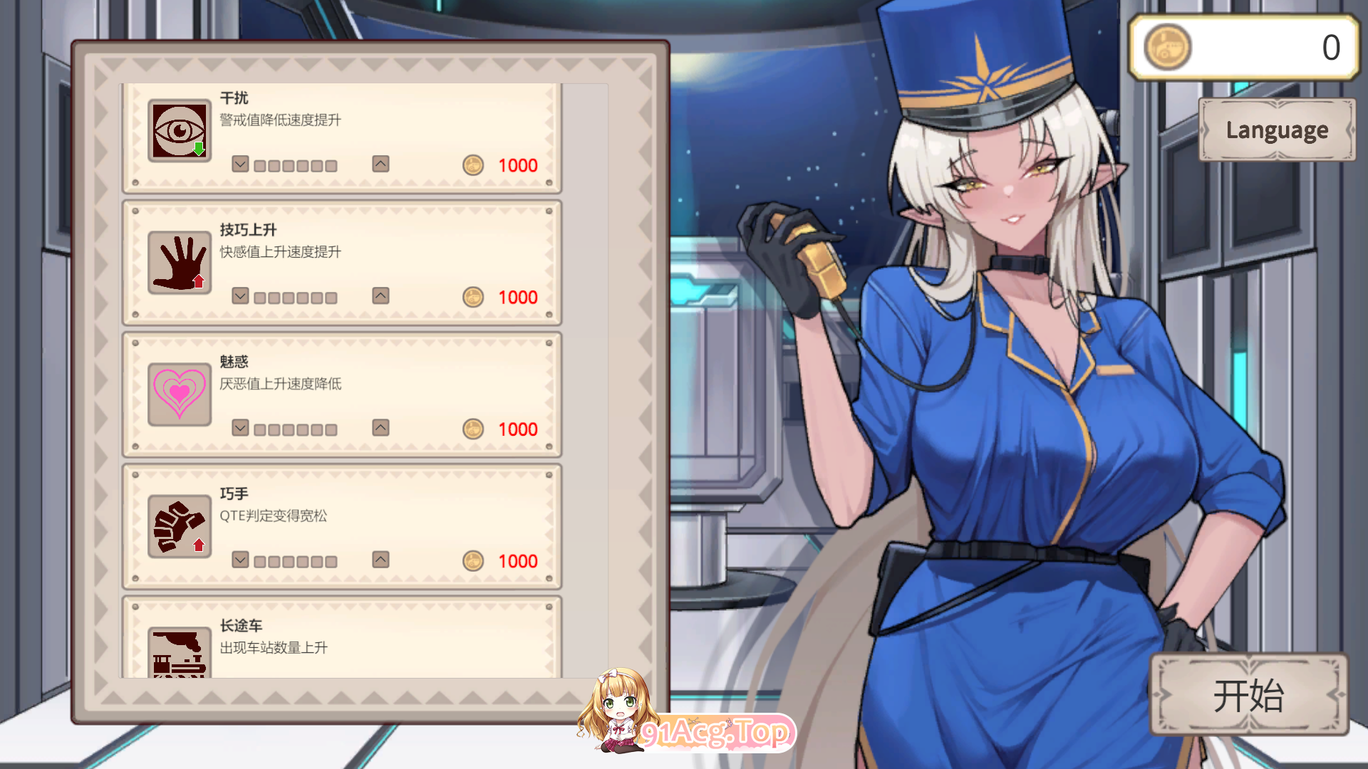 [互动SLG/中文/动态]异世界电车痴汉 官方中文版[新作][FM/160M/百度]