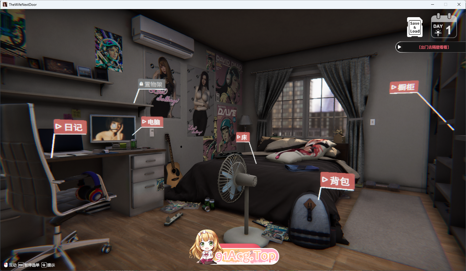[互动SLG/中文/动态]隔壁的美艳人妻V1.4.10 官方中文版+存档[大更新/追加新人物][FM/10.7G/百度]
