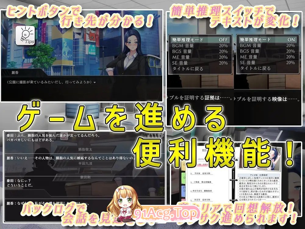 [SLG/汉化]色情周刊独家猛料！！独家报道～美女记者绝望凌辱实录～挂载AI汉化版[新作][FM/1.4G/百度]