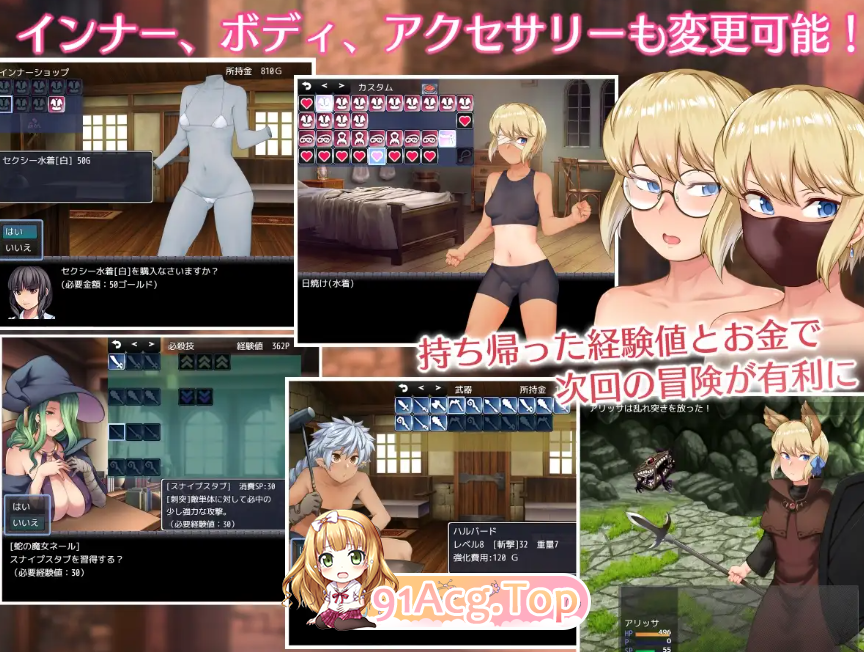 [RPG/PC/AI汉化]阿丽莎与无物者的洞窟V1.1[OD/FM/迅雷][460M]