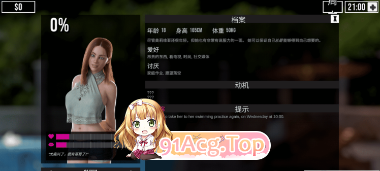 [百度/FM/SLG/沙盒/动态/汉化/更新]午夜罪恶/Midnight Sin[Ver0.6.3+DLC血缘补丁][PC/2.7G]