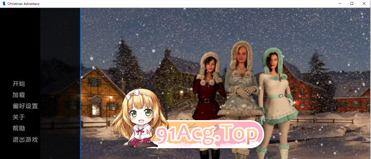 [百度/FM/SLG/AI汉化/3D/动态/更新]圣诞冒险/Christmas Adventure[Ver1.1][PC+安卓/4.6G]