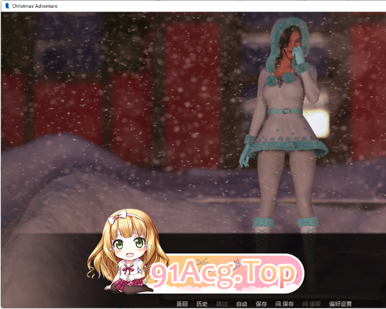[百度/FM/SLG/AI汉化/3D/动态/更新]圣诞冒险/Christmas Adventure[Ver1.1][PC+安卓/4.6G]