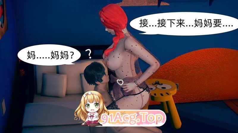 [[3D伦理] 妈妈骑着儿子大屌说要生个弟弟 “旗袍妈妈生二胎”1~8完][420P/111M]度猫