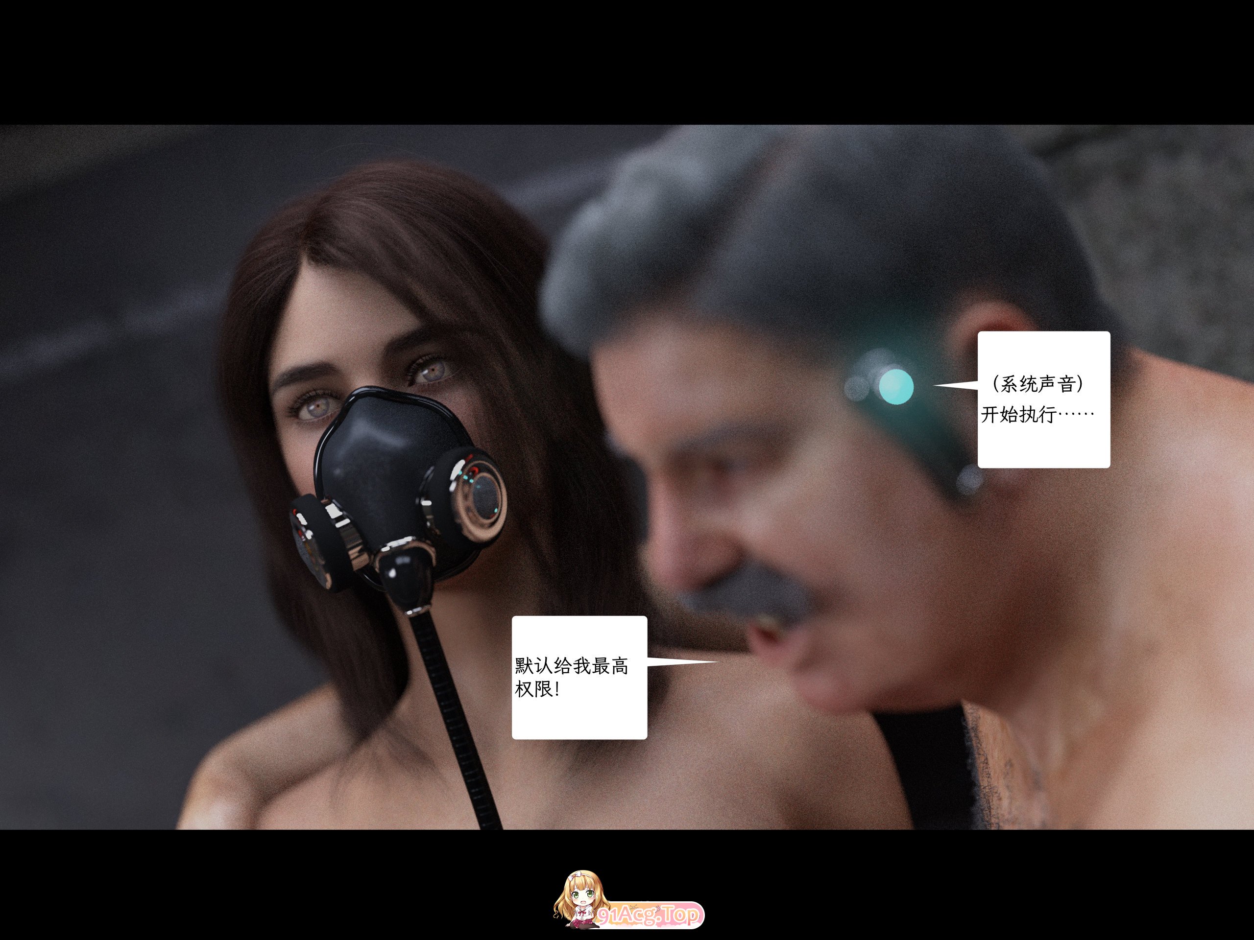 P_S01_EP02_Ch.046.jpg