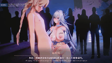 [3D/MOMO]原神-丝柯克師傅的性愛修煉 [136M/FM/百度]