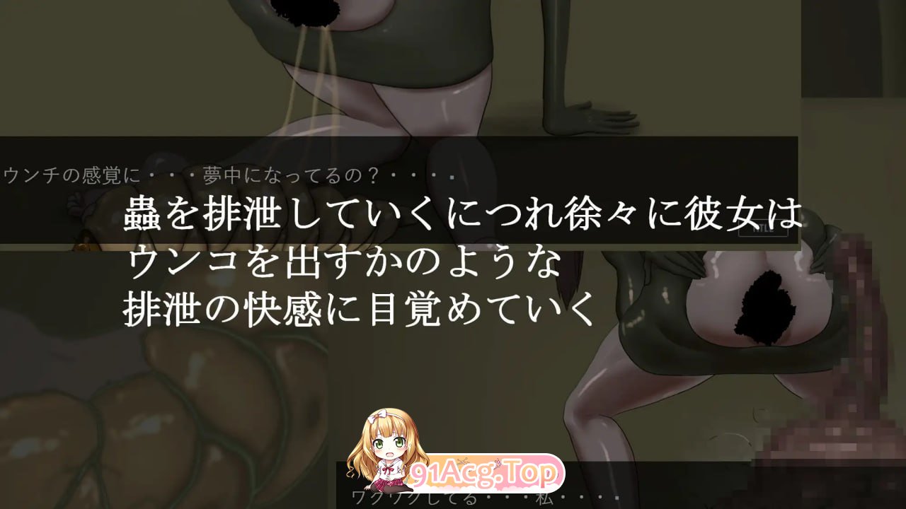 [ADV]  [迅雷云/FM]幼虫排泄/幼蟲排泄/AI汉化+动态 pc [1.24G]