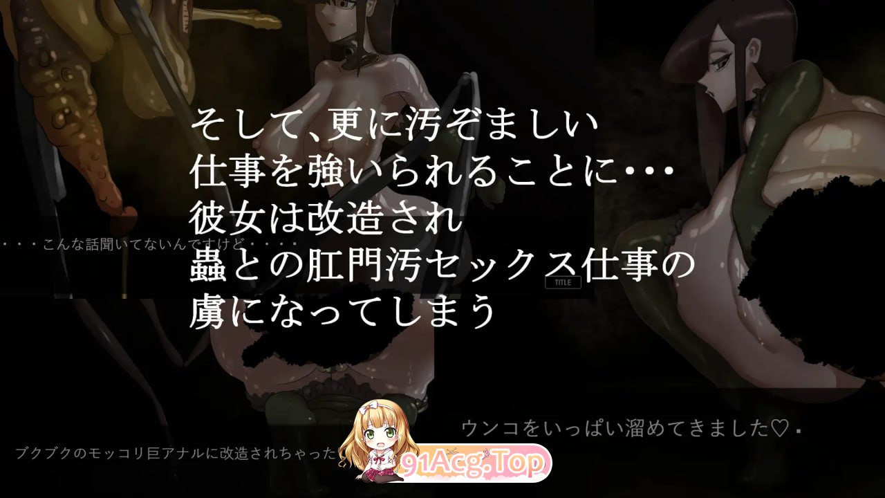 [ADV]  [迅雷云/FM]幼虫排泄/幼蟲排泄/AI汉化+动态 pc [1.24G]