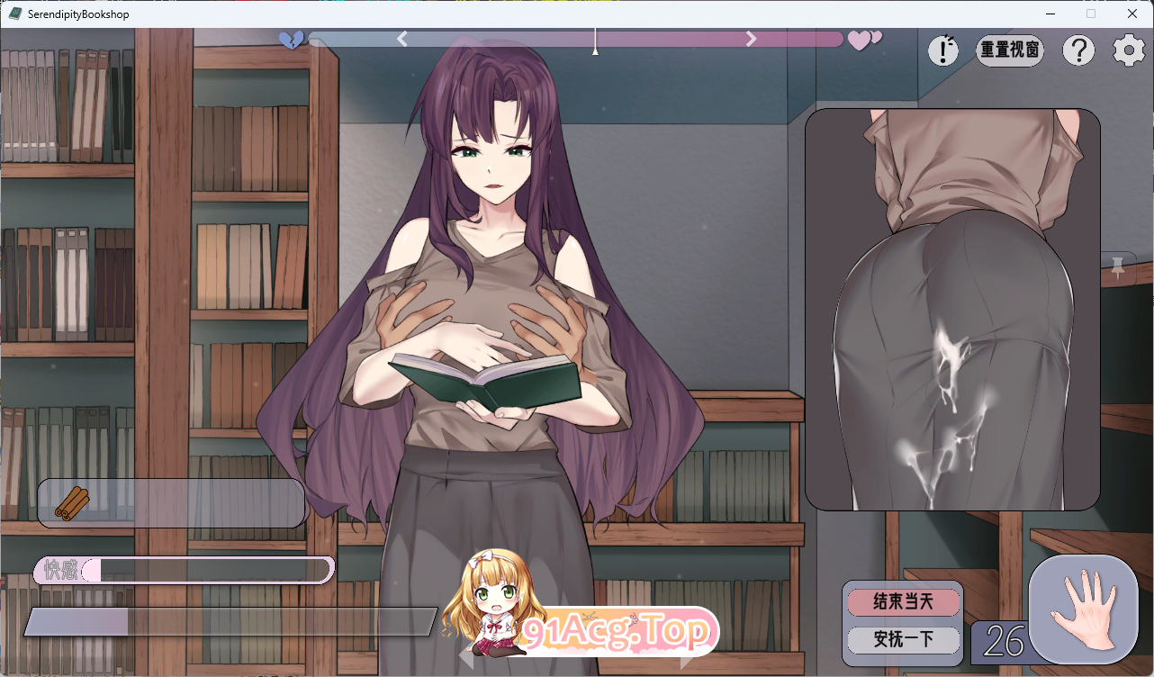 相遇书店3.png