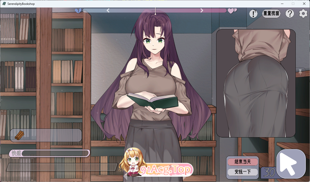 相遇书店2.png