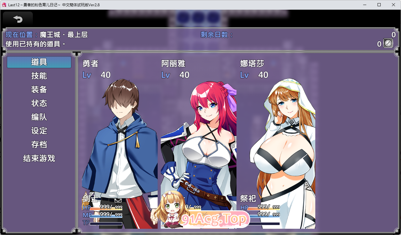 Last125.png