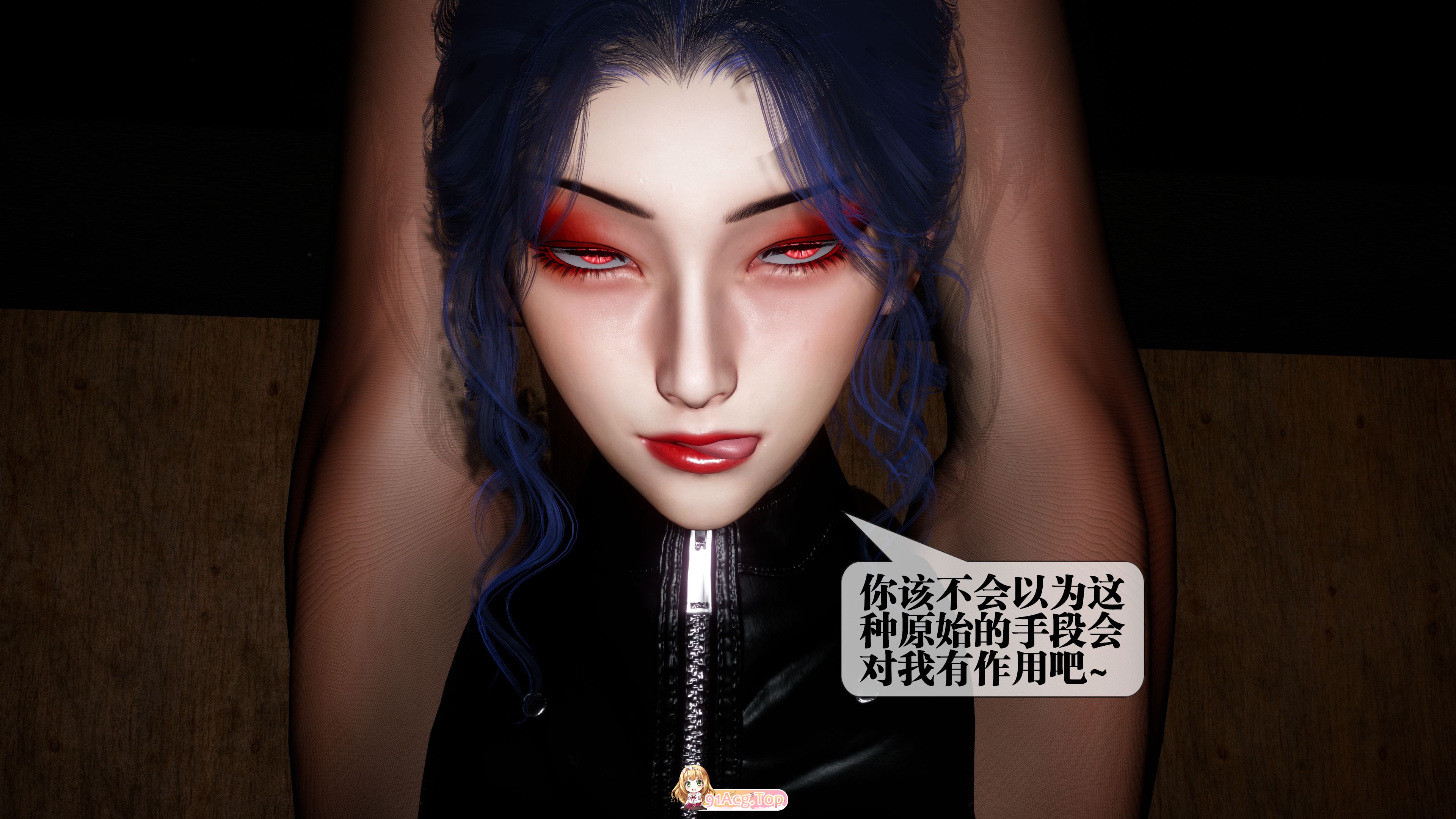 堕落058 (005).jpg