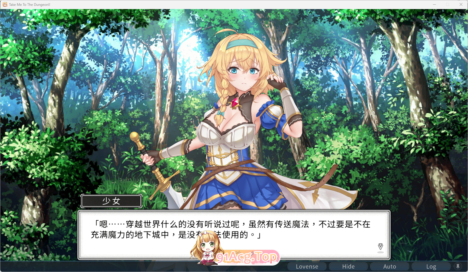 带我去地下城吧！！2.png