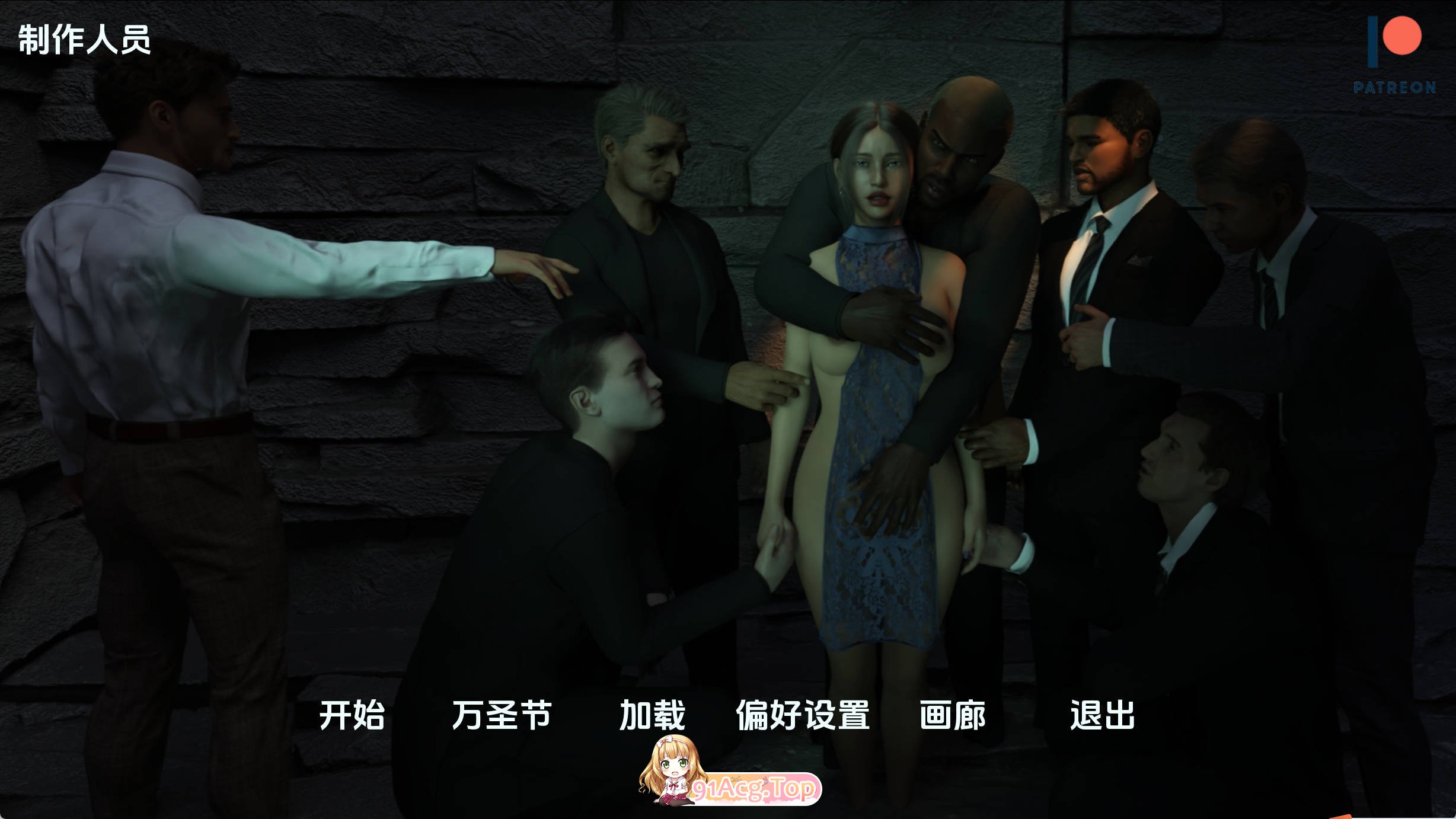 我的忠诚妻子v0.5.1.jpg
