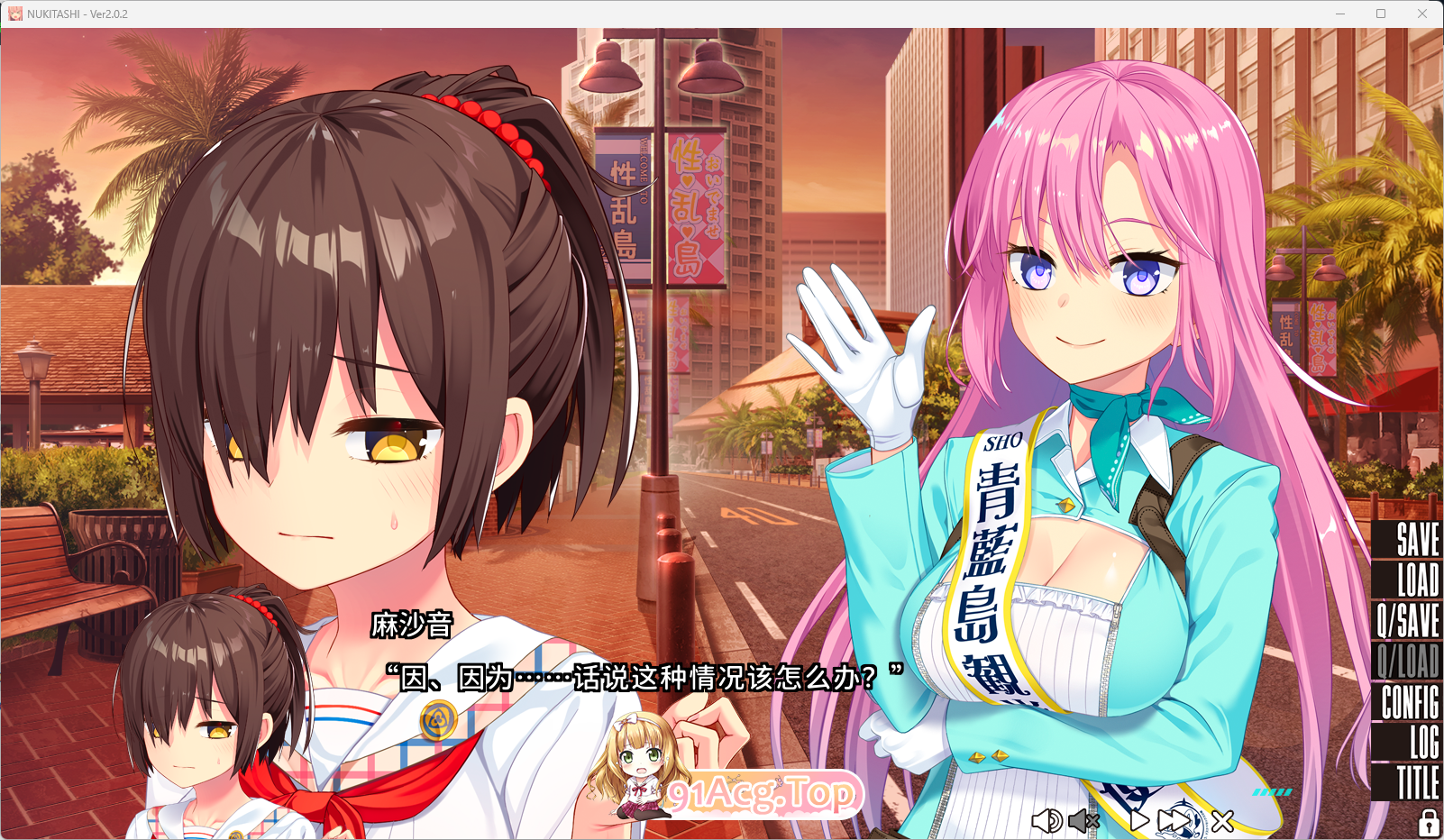 NUKITASHI3.png