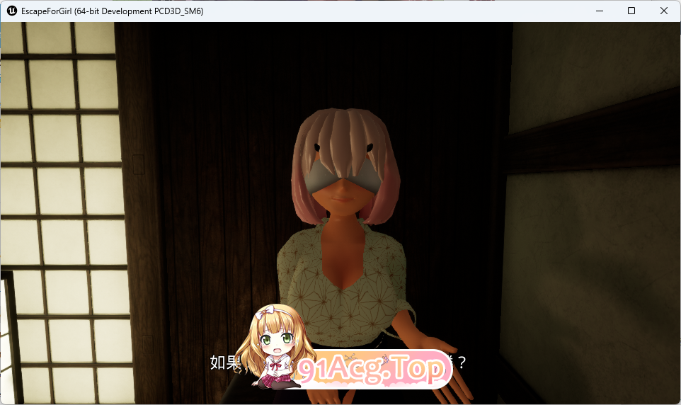 在山姥所在的房子里2.png