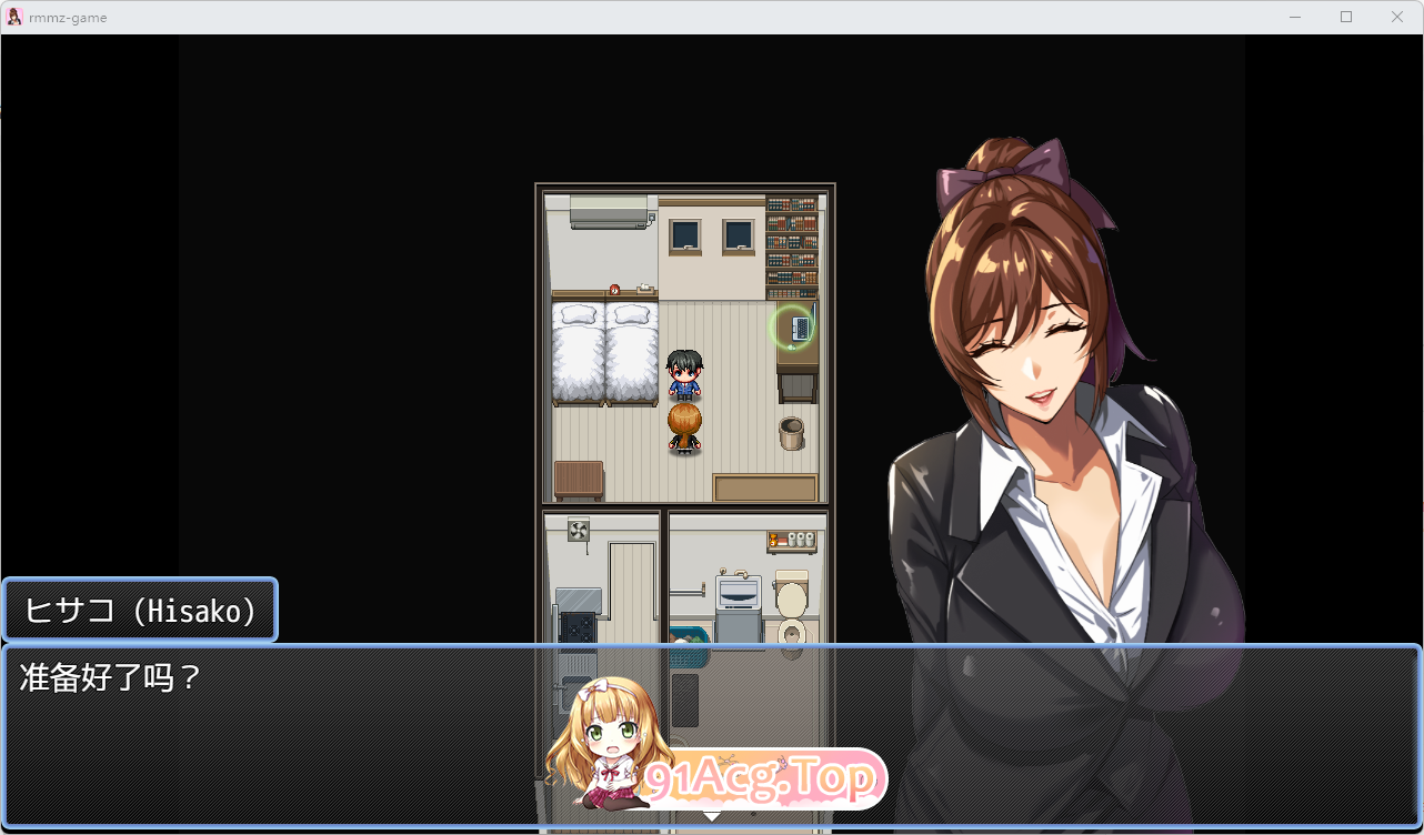 久子的秘密2.png