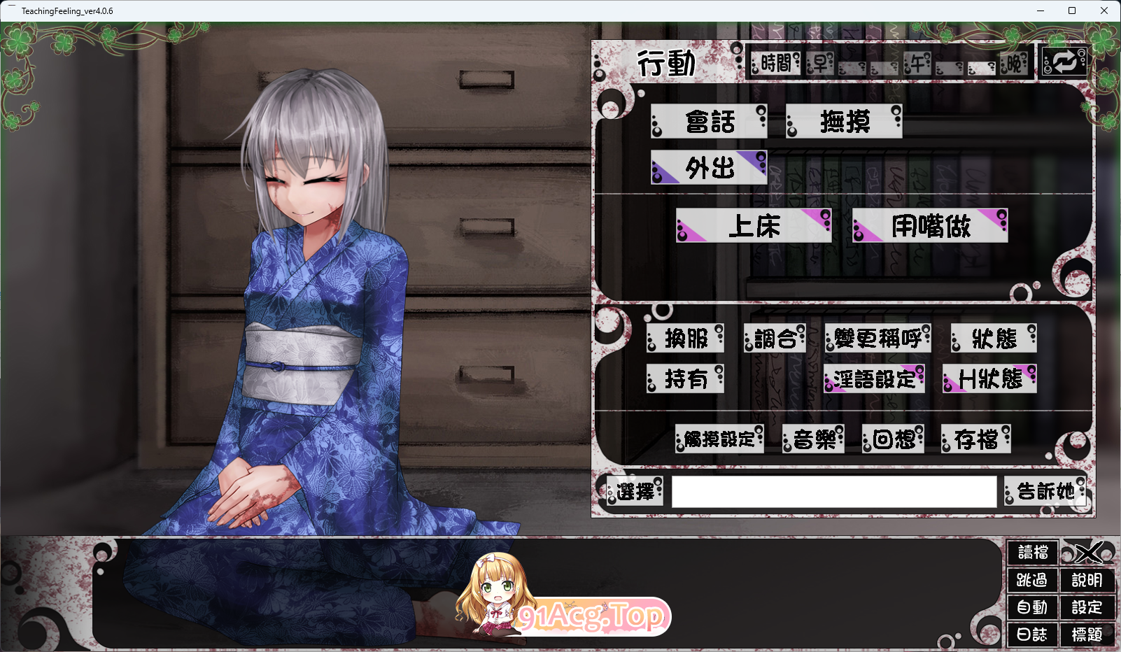 希尔薇3.png