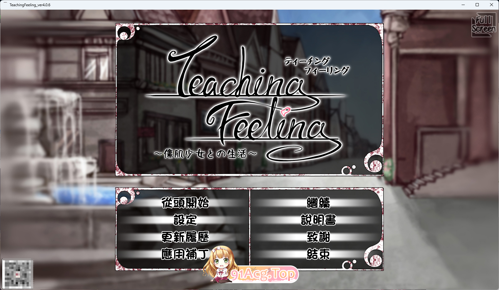 希尔薇.png