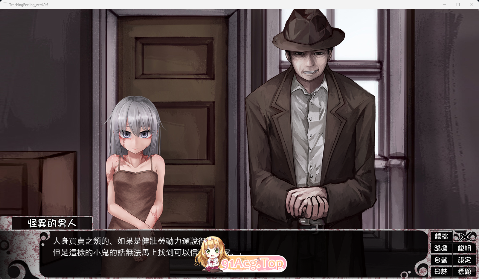 希尔薇1.png