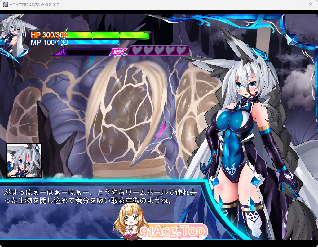怪物深渊1.png