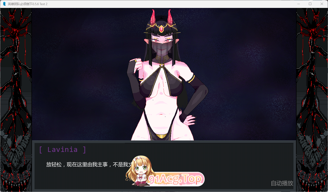 英雄必须倒下  3.png