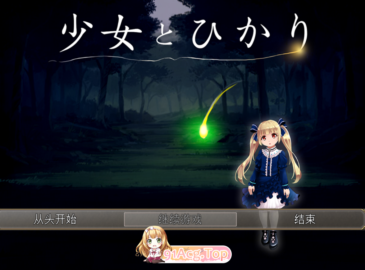 屏幕截图 2025-08-21 185214.png