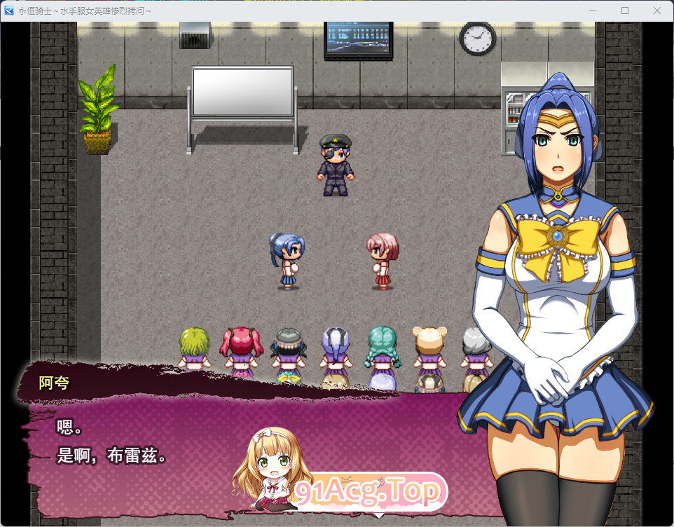 永恒骑士～水手服女英雄惨烈拷问～2.png