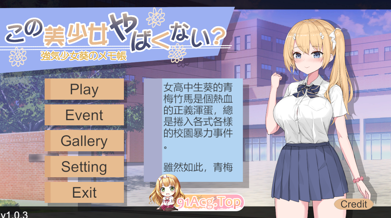 屏幕截图 2025-08-24 160334.png
