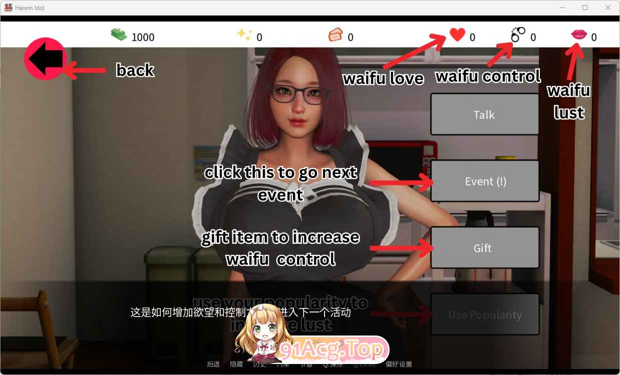 后宫偶像1.png
