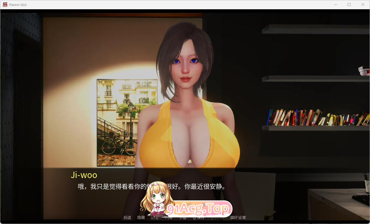 后宫偶像3.png