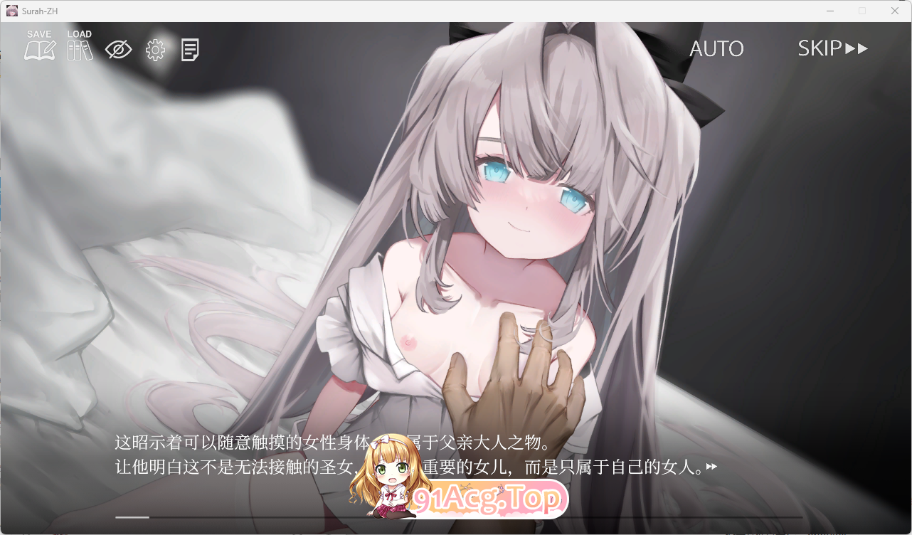 禁亲圣交苏菈〜3.png
