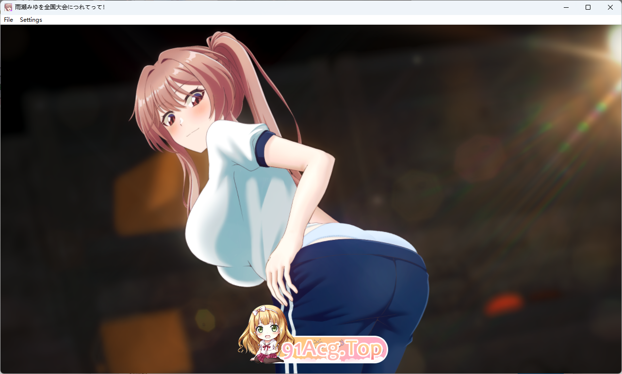 带着雨濑美优2.png