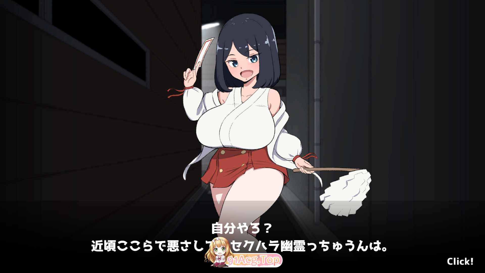 关西第一美少女2.png