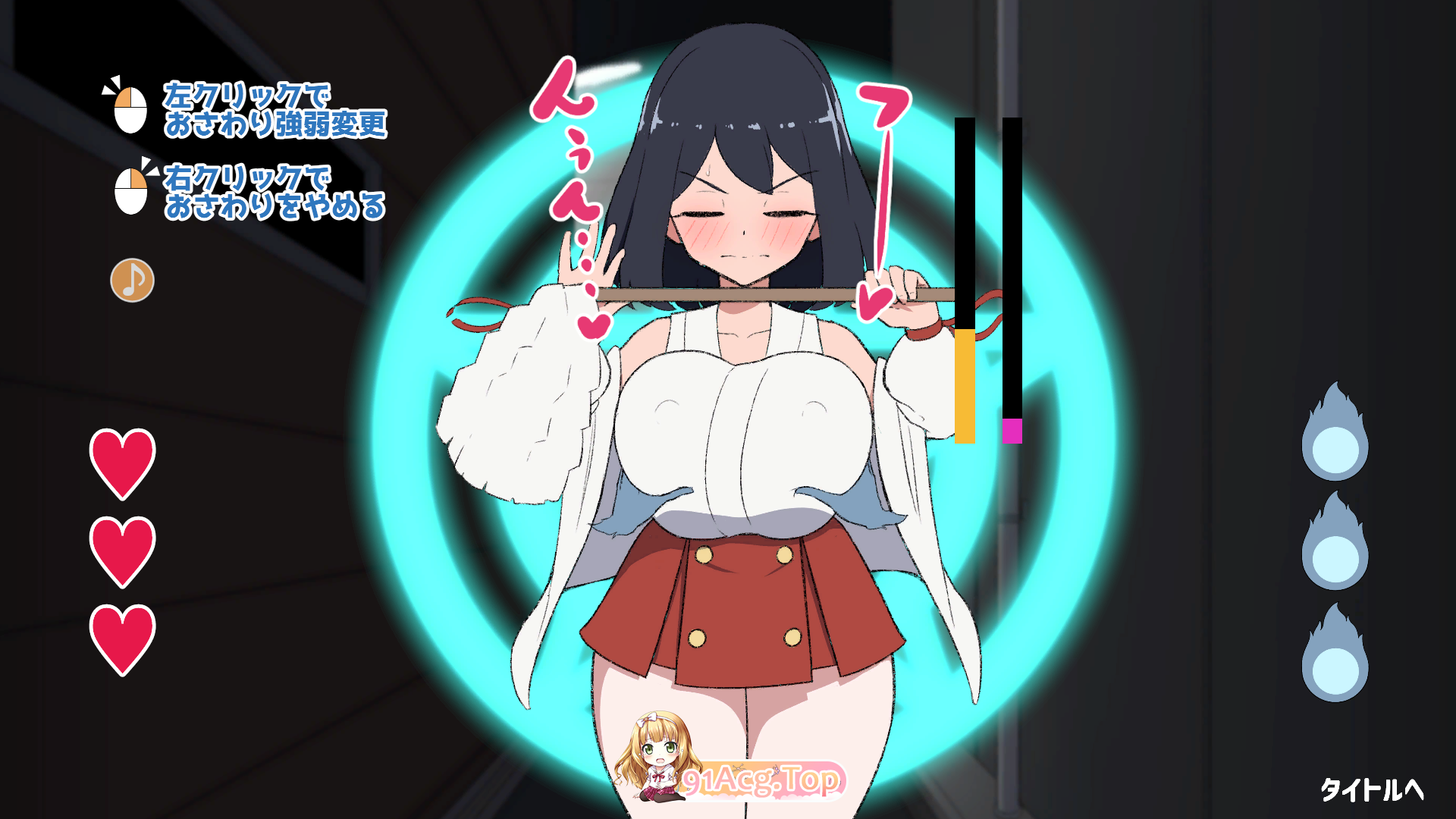 关西第一美少女3.png