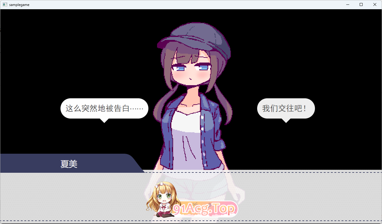 开着房车做爱吧？3.png