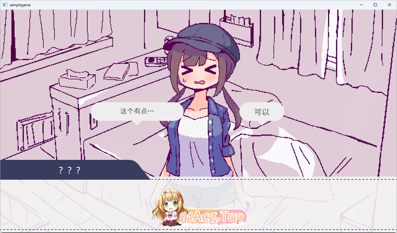 开着房车做爱吧？2.png