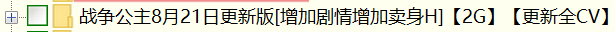 wechat_2025-08-31_210823_323.png
