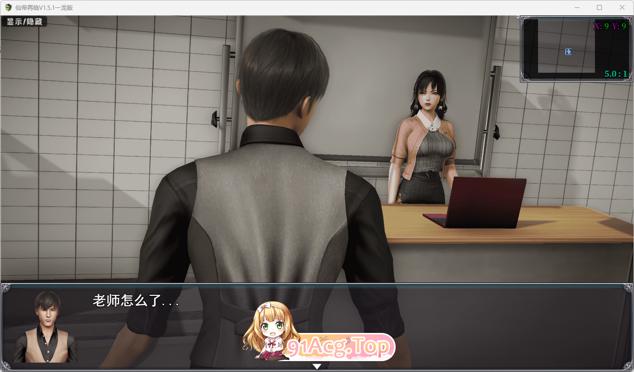 仙帝再临7.png