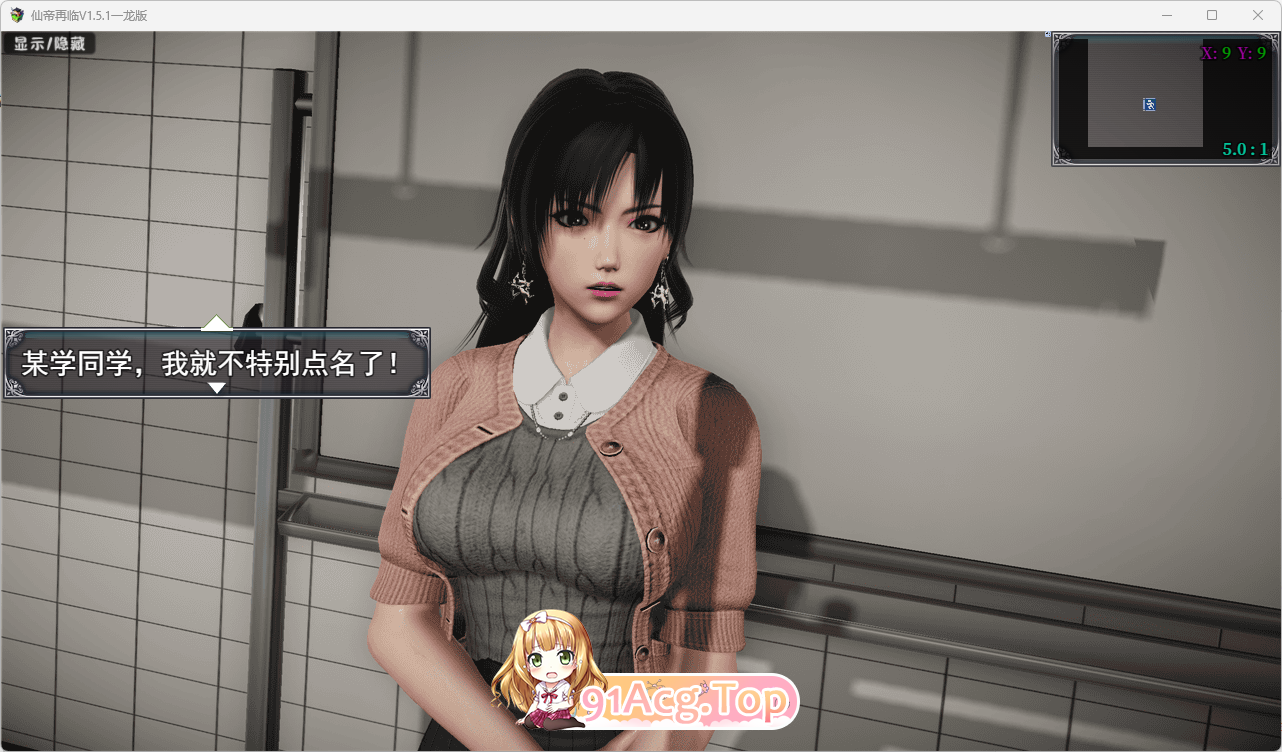仙帝再临5.png