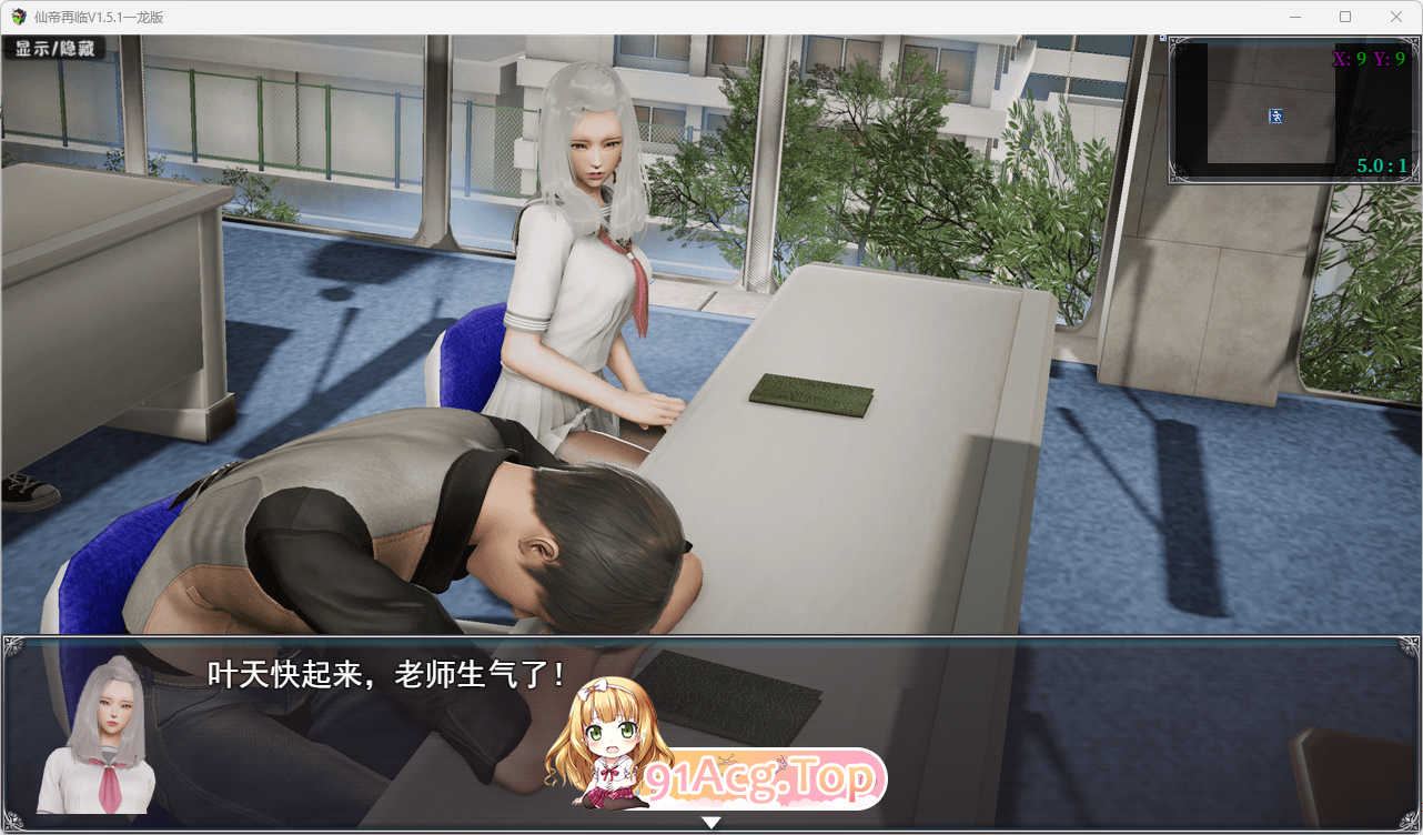 仙帝再临6.png