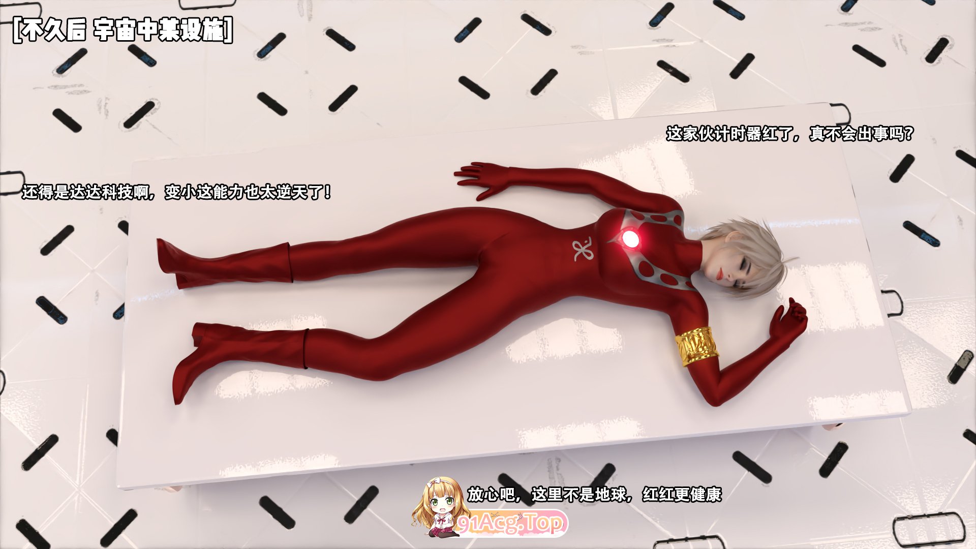 #2 黯光Ep2 118290597_p147.jpg