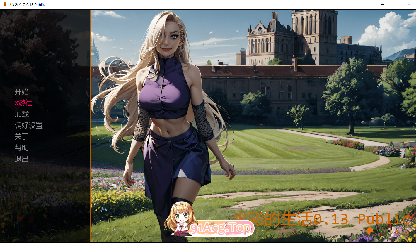 wechat_2025-09-07_031842_642.png